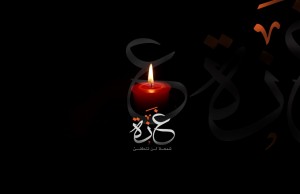 അന്താരാഷ്ട്ര മനുഷ്യത്വ ദിനവും ഗസ്സയും.