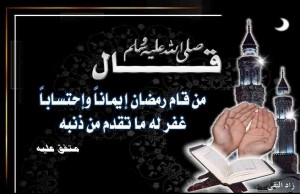 നിസ്കരിക്കുന്നവരെ ഖുര്ആന് വിമര്ശിച്ചിതോ?