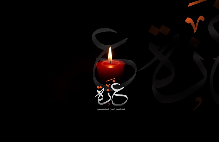 അന്താരാഷ്ട്ര മനുഷ്യത്വ ദിനവും ഗസ്സയും.