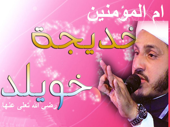 ഖദീജ ബീവി (റ)