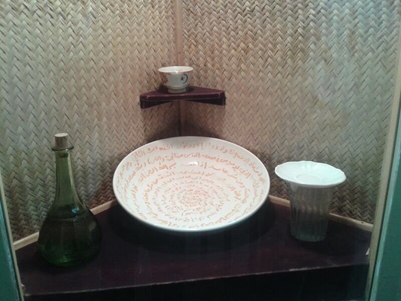 പിഞ്ഞാണമെഴുത്ത്