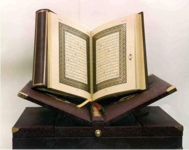 അൽ വാഖിഅ