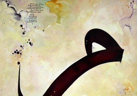 സ്വഹാബത്തിന്റെ ഖുര്ആന് വ്യാഖ്യാനം