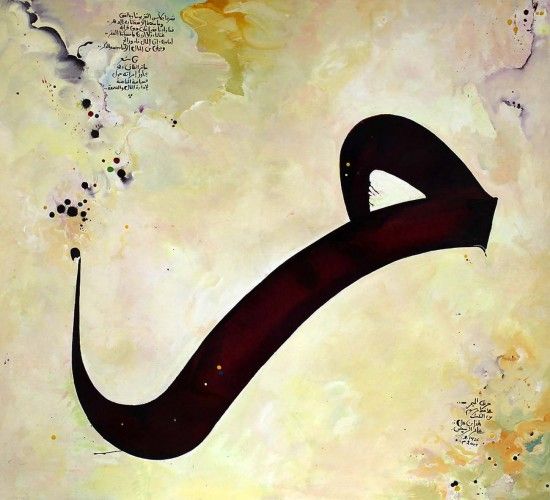 9d357f5864366528eef0388e00e03f4c--islamic-ali