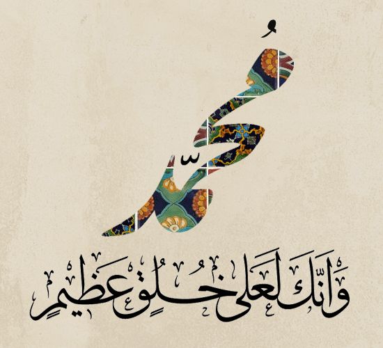 c8ac0068be0b65bbef176ae4f74e6555--arabic-calligraphy-art-arabic-art