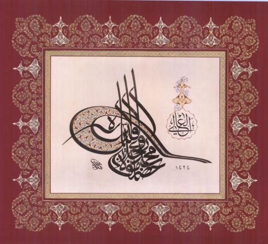 e74b4cea633543dafbd93413f932c785--arabic-calligraphy-arabesque