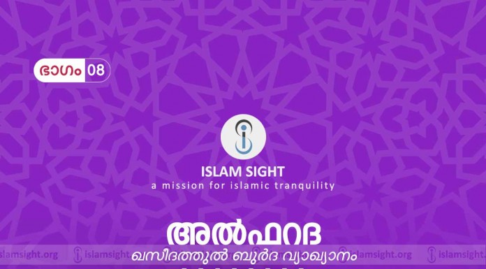 പ്രണയ സമ്മതം