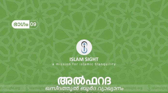 അനുഭൂതി നഷ്ടപ്പെടുത്തുന്ന പ്രണയം