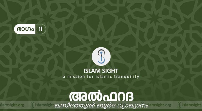 അനുരാഗിയോട് ഞാൻ അടുക്കുക തന്നെയാണ്